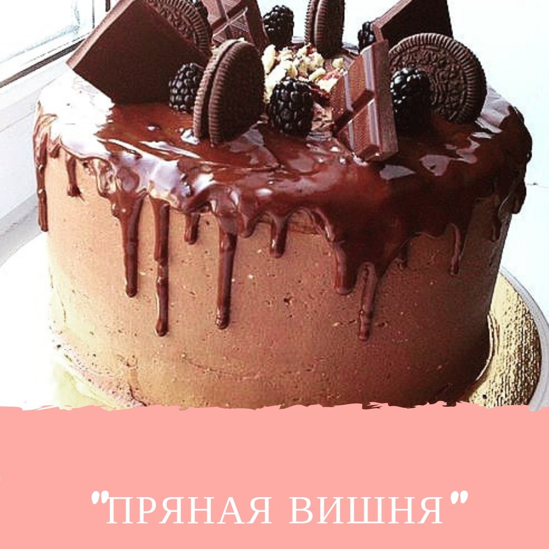 Мария Селянина черный лес