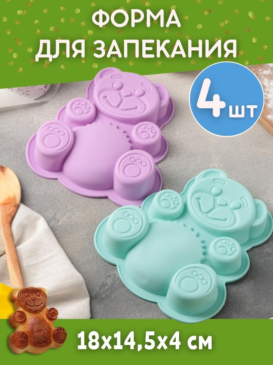 Торт с Валеркой Желейным медведем
