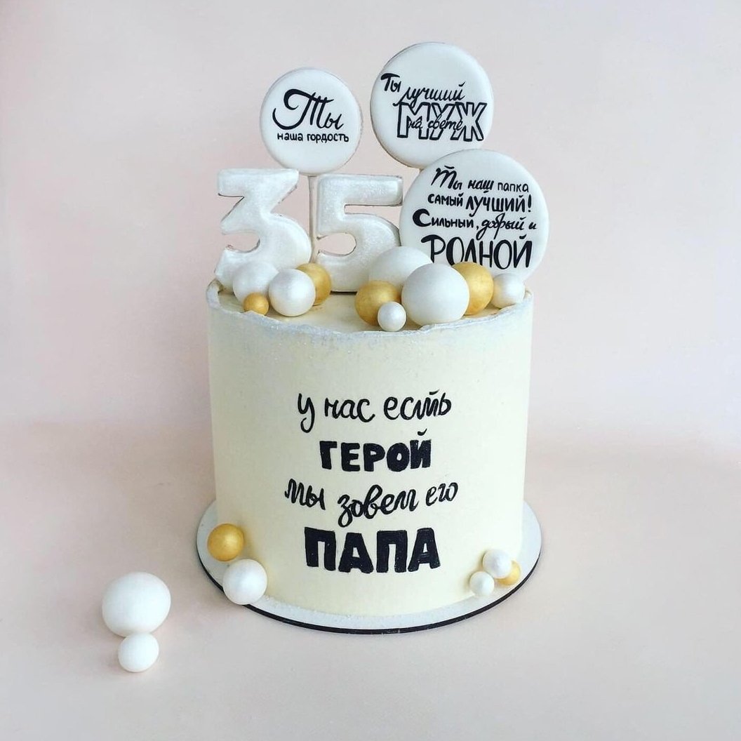 Торт на 2 события