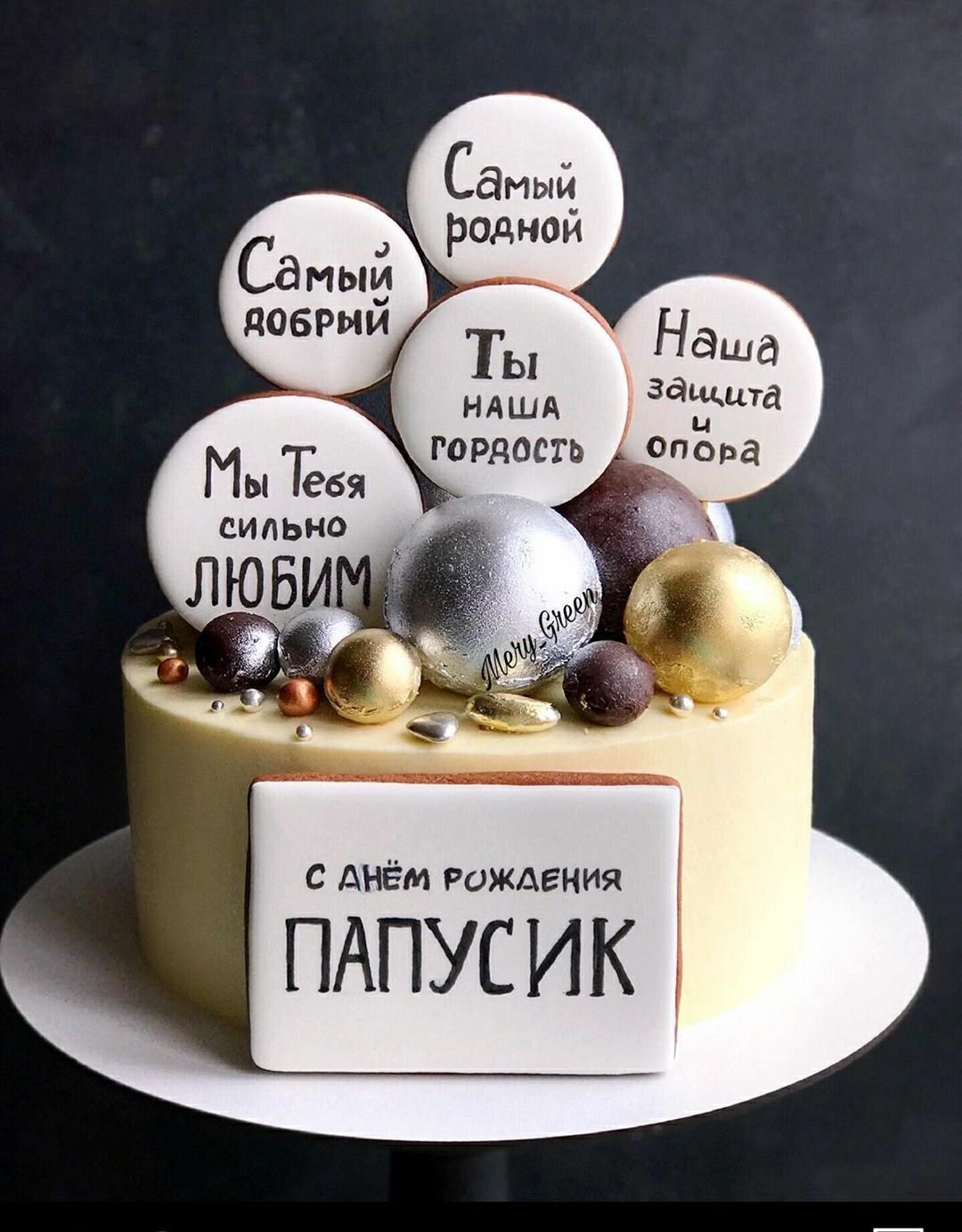 Торт с шоколадными потеками
