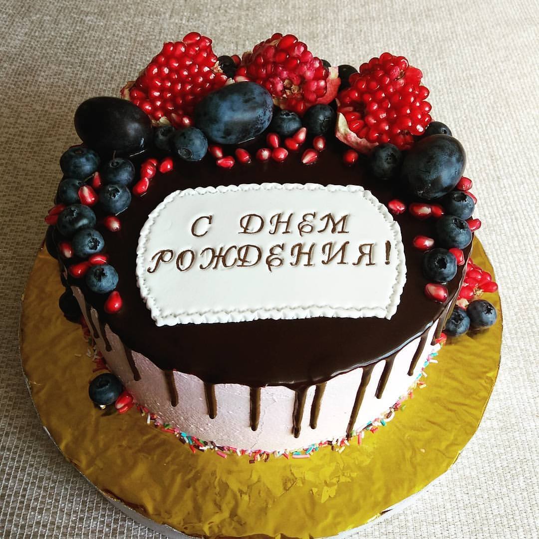 Торт любимому на день рождения
