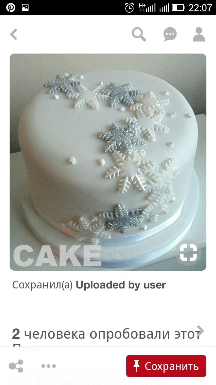Плунжер кондитерский Снежинка