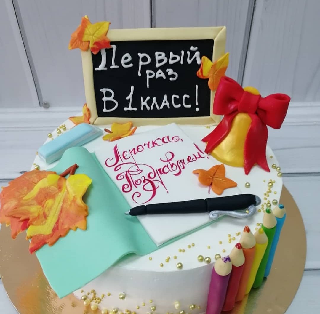 Торт на 1 сентября