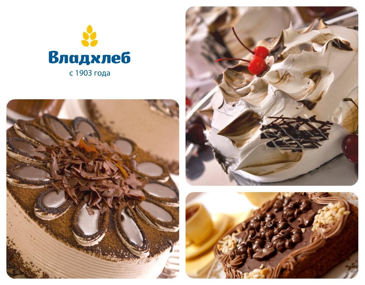 Торт Жемчужина Владхлеб