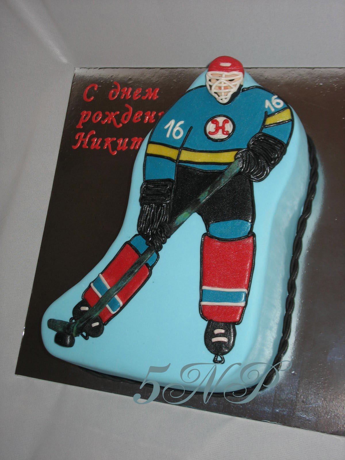 Даник пряник
