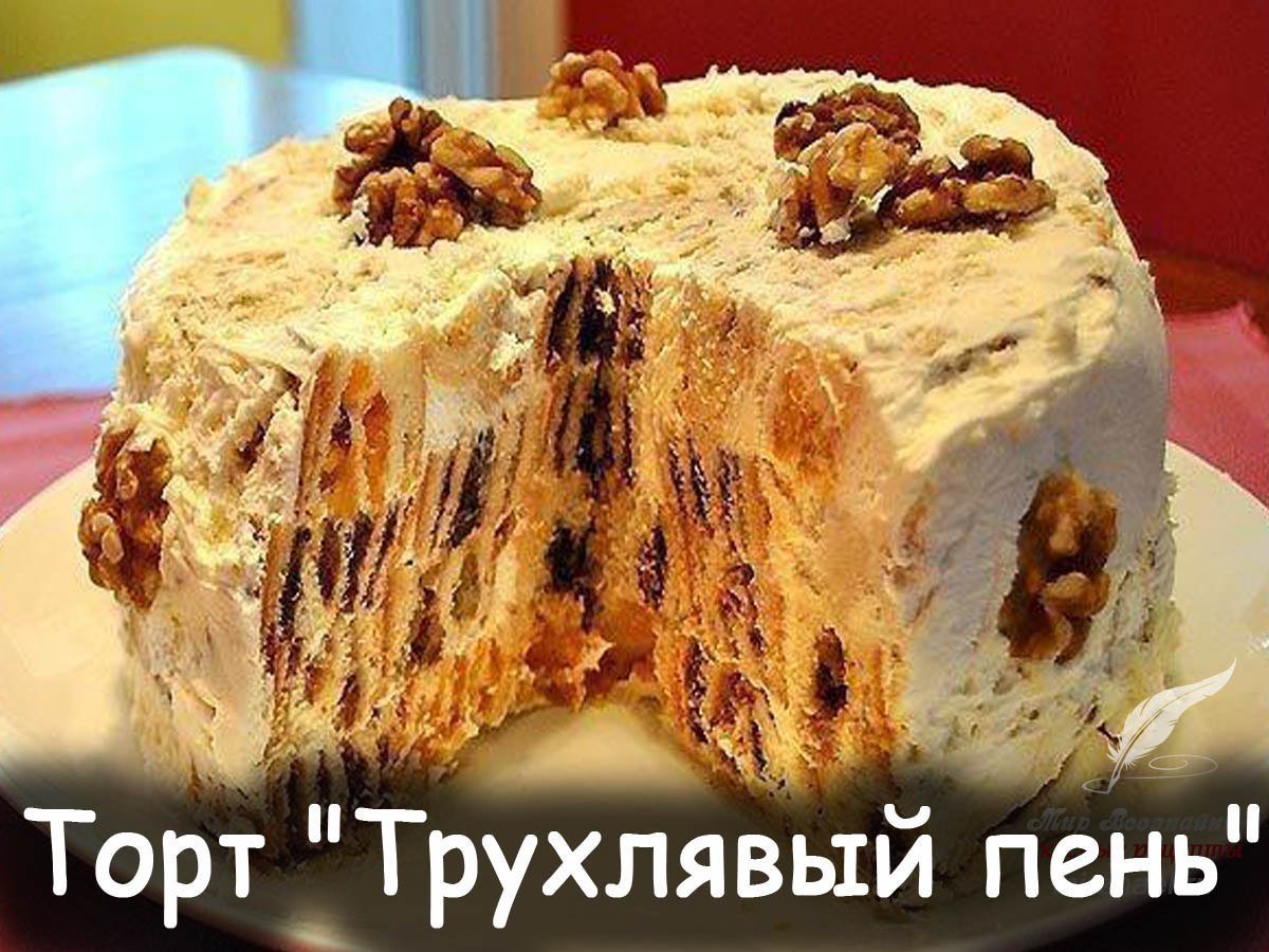 Коржи Трухлявый пень
