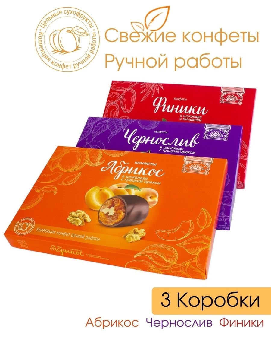 Шоколад Самара