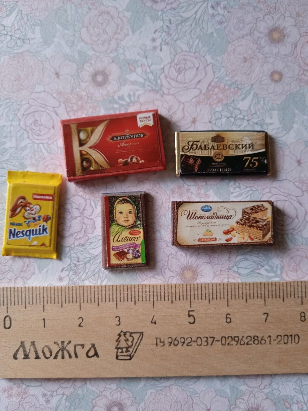 Коробка для конфет, 16 ячеек крафт
