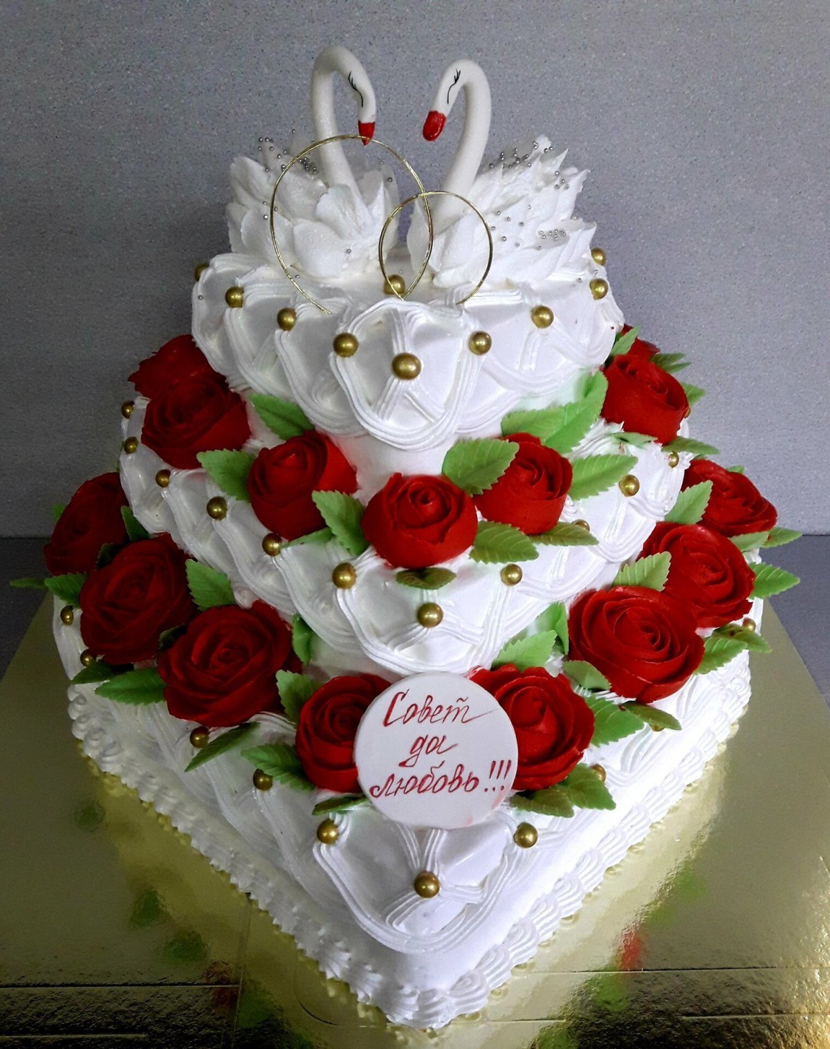 Happy Birthday Lovely торт