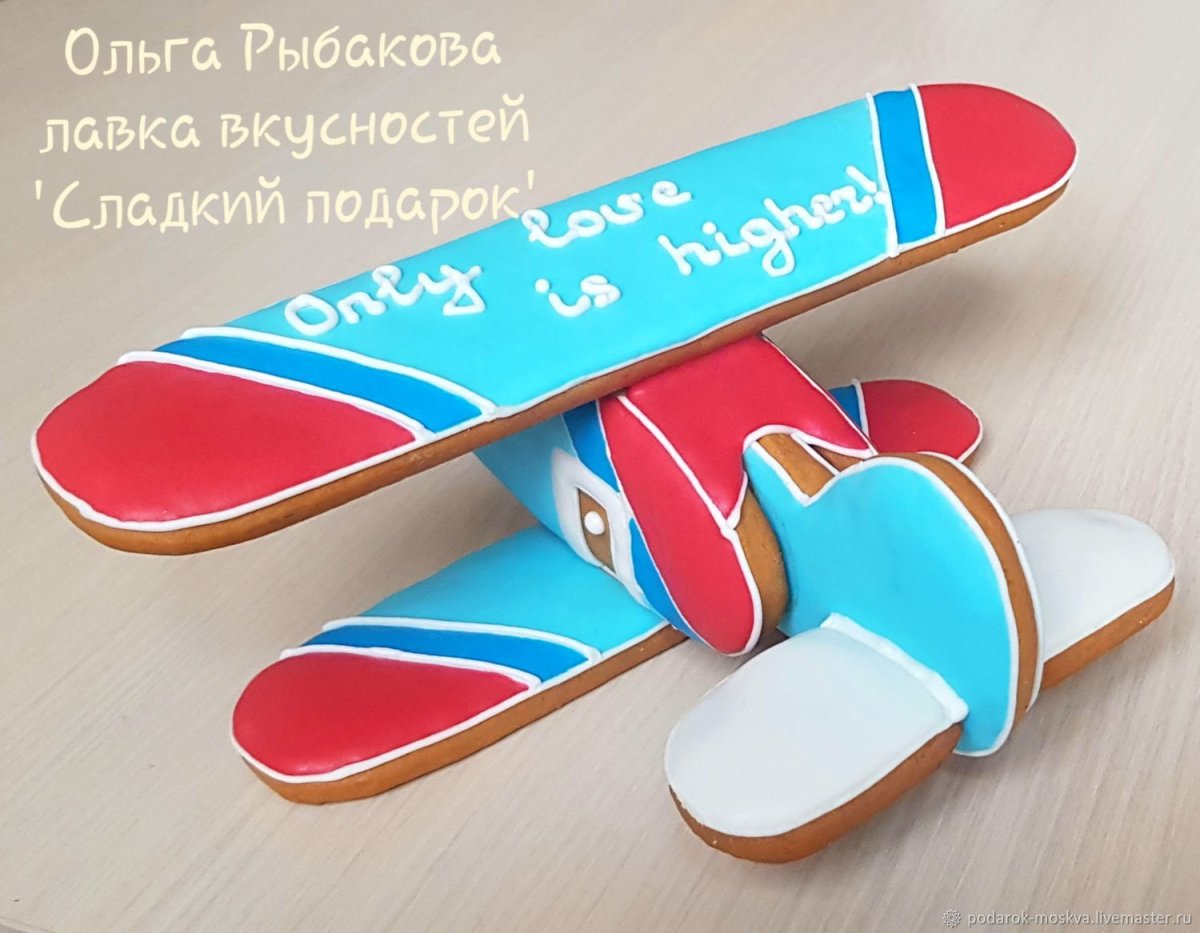 Имбирный пряник самолет