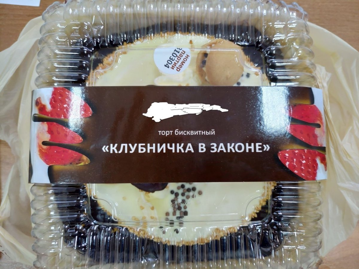 Бисквитный торт с вареньем