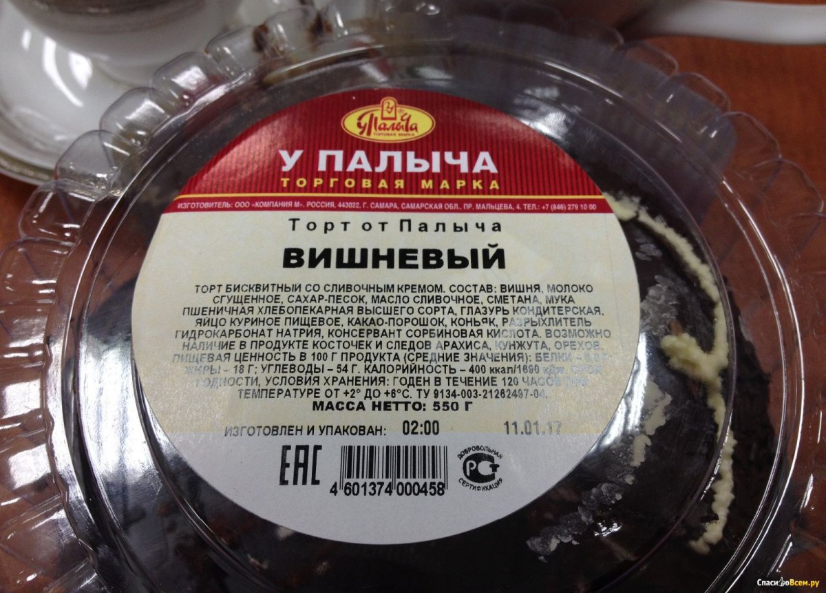 Чизкейк с вишней Бек