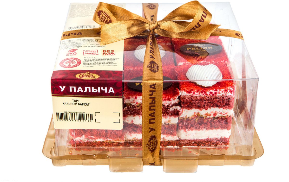 Торт у Палыча малиновый 900