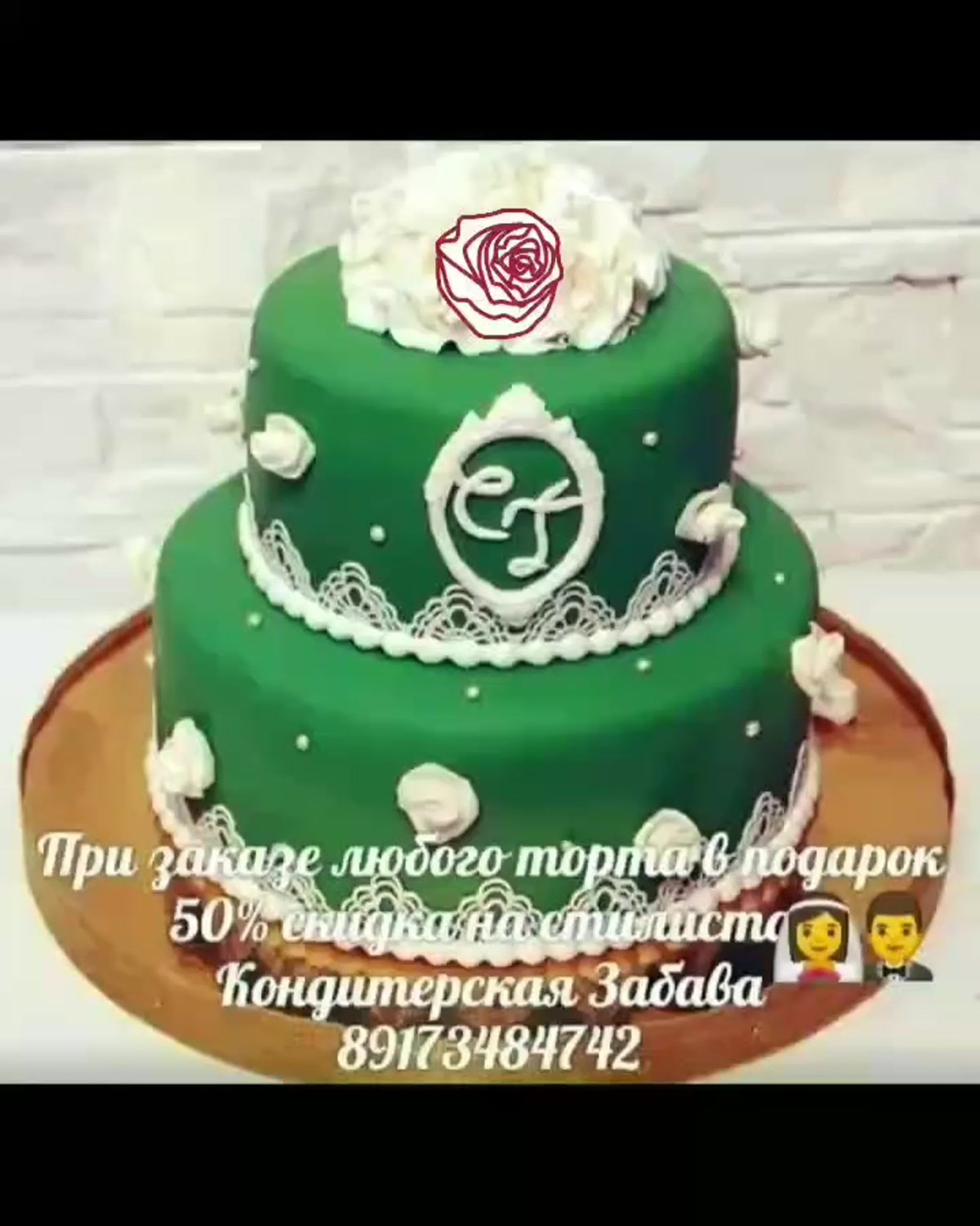 Красивый торт на никах