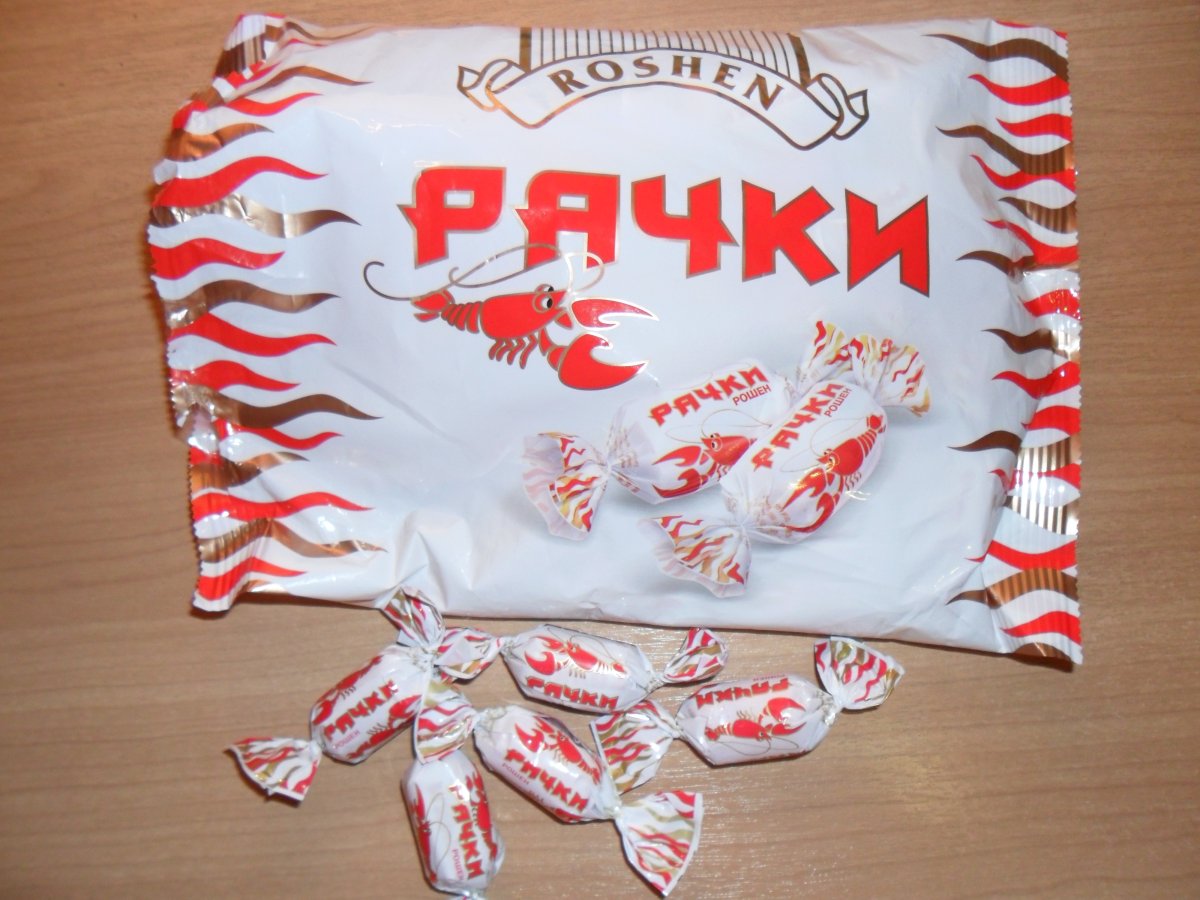Карамель рот фронт раковые шейки 250 г
