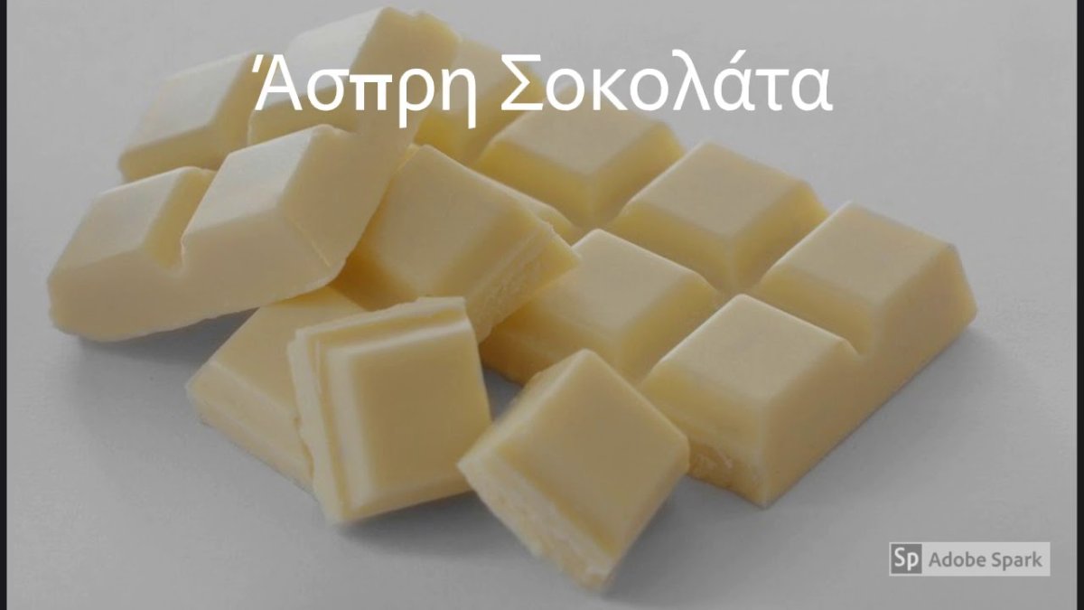Натуральный белый шоколад