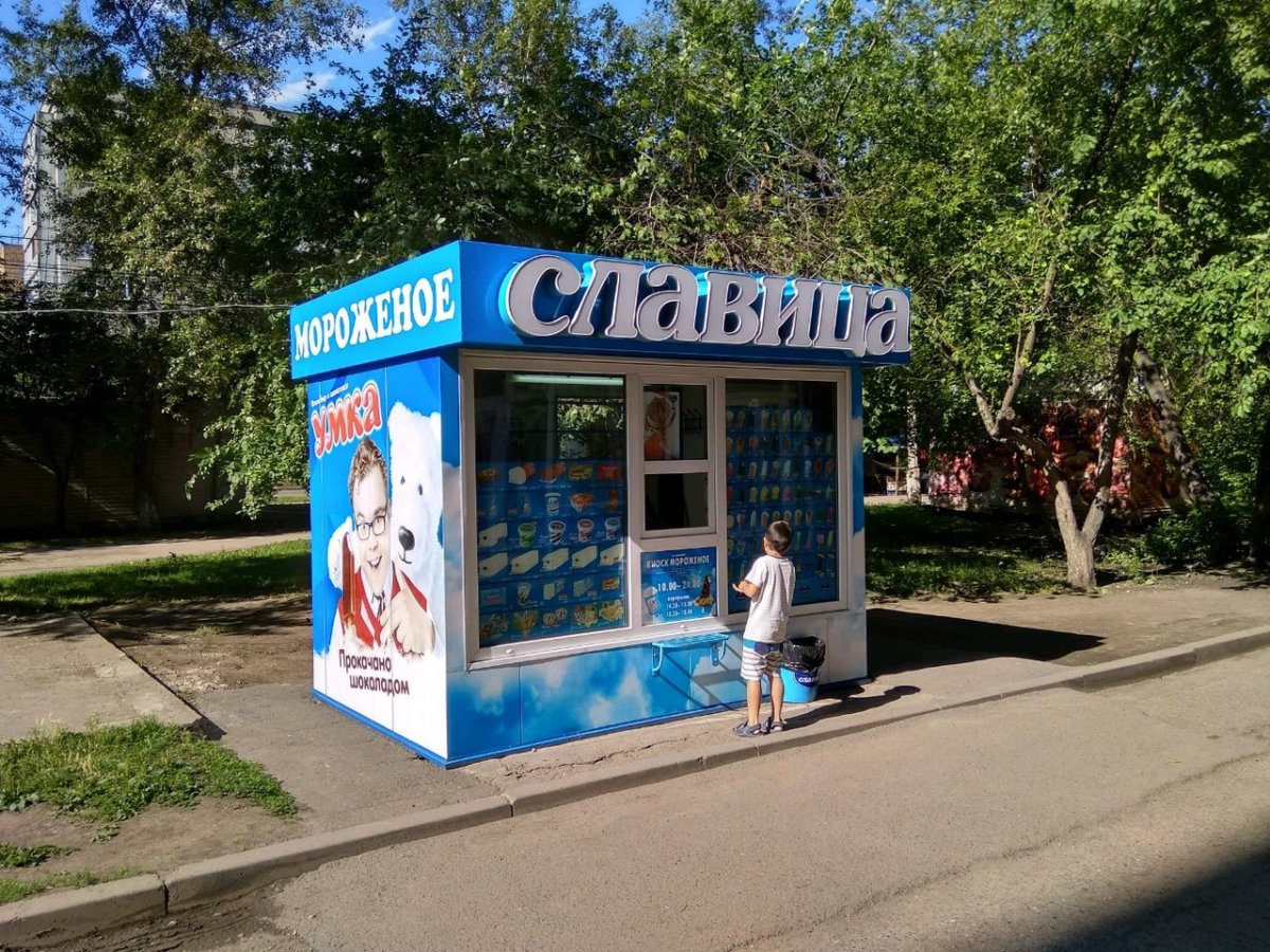 Мороженое с карамелью