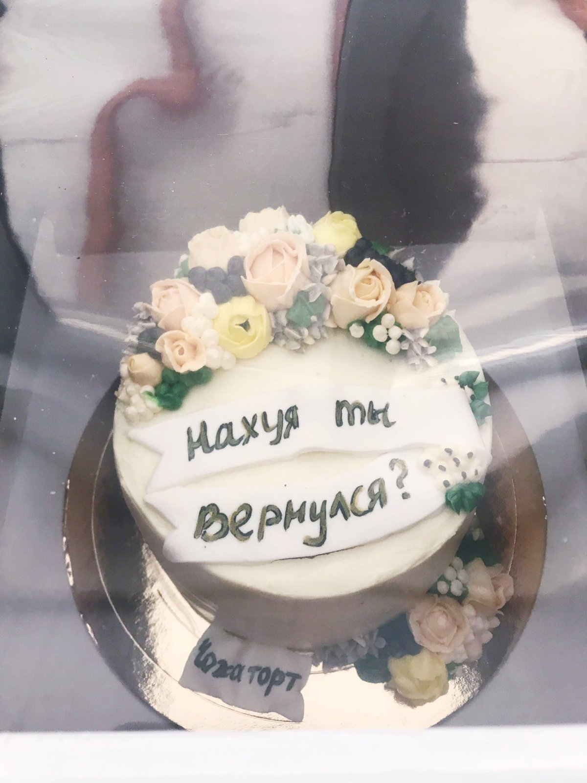 Первый день моего рождения без мамочки