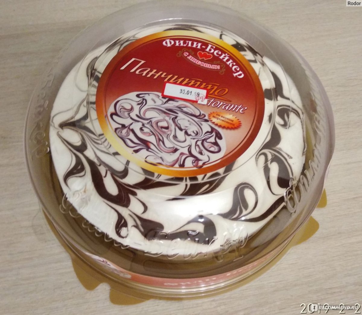 Филип Бейкер торты