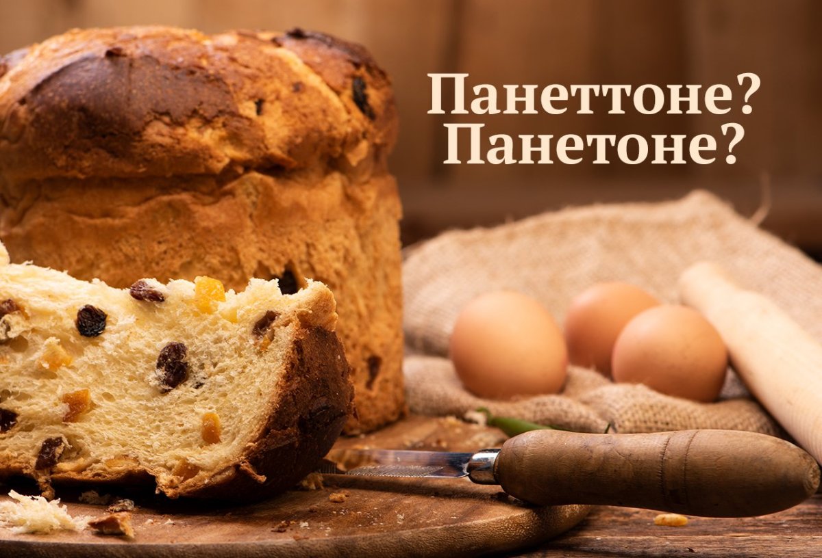 La torte