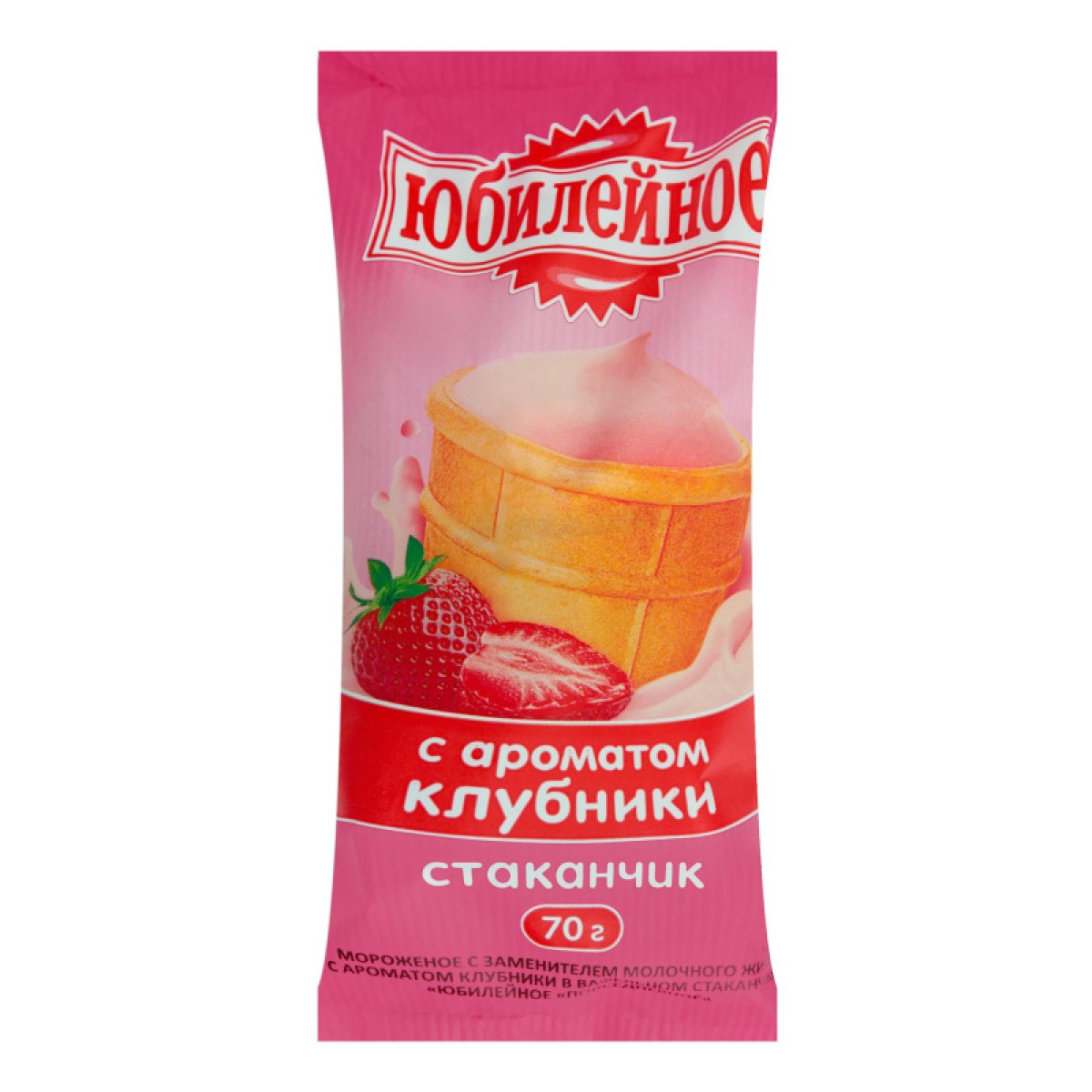 СКВИШИ антистресс мороженое в стаканчике