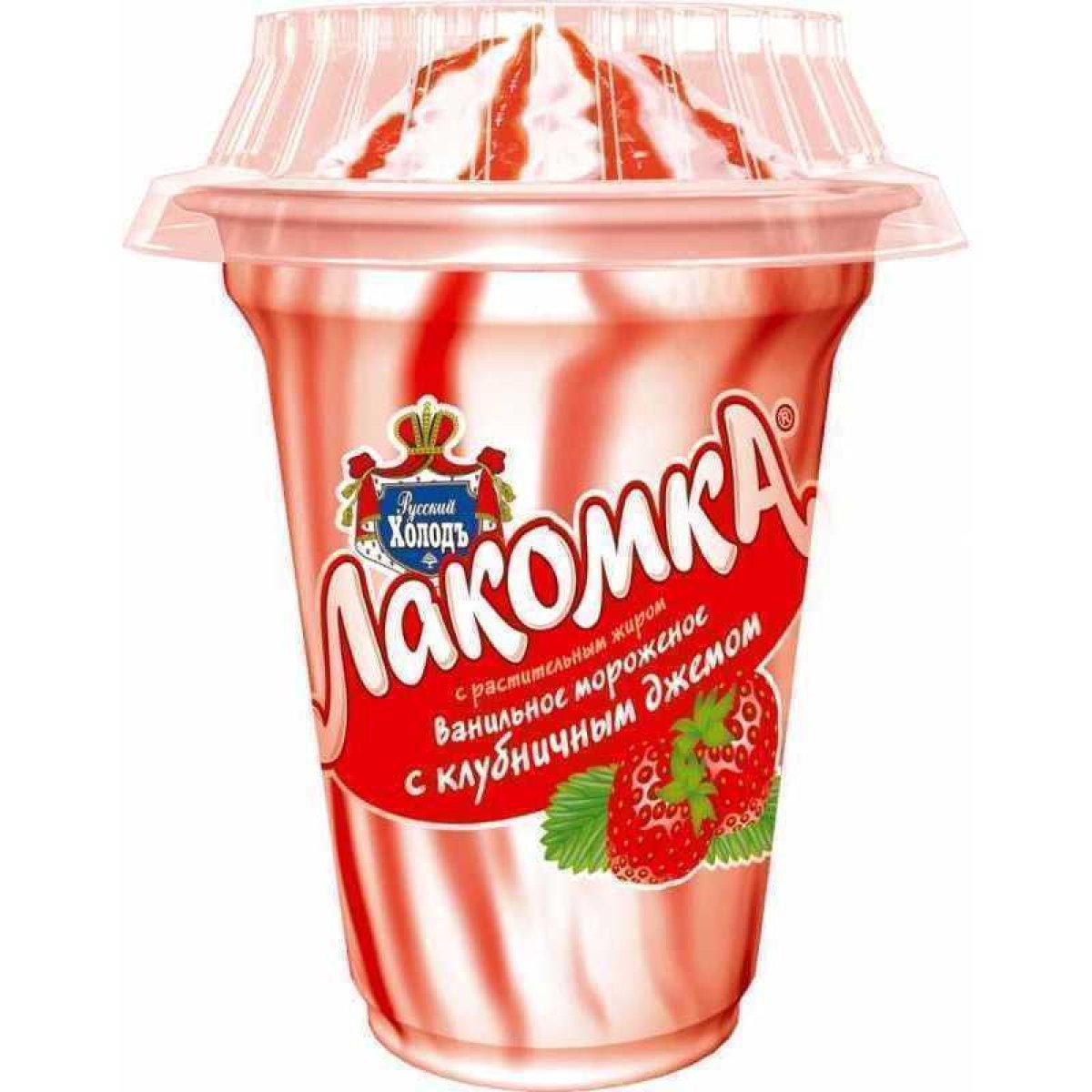 Мороженое в вафельном стаканчике