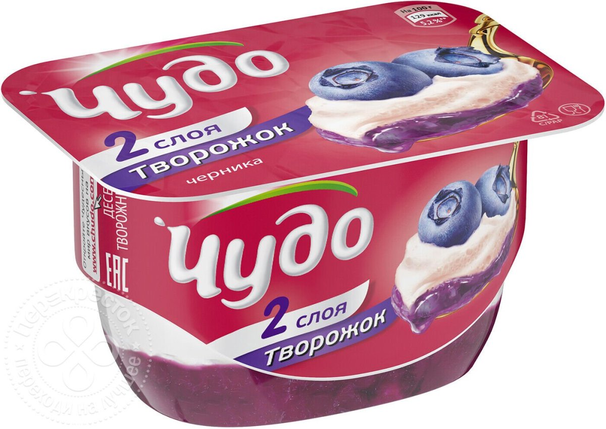 Чудо йогурт красный мягкая упак