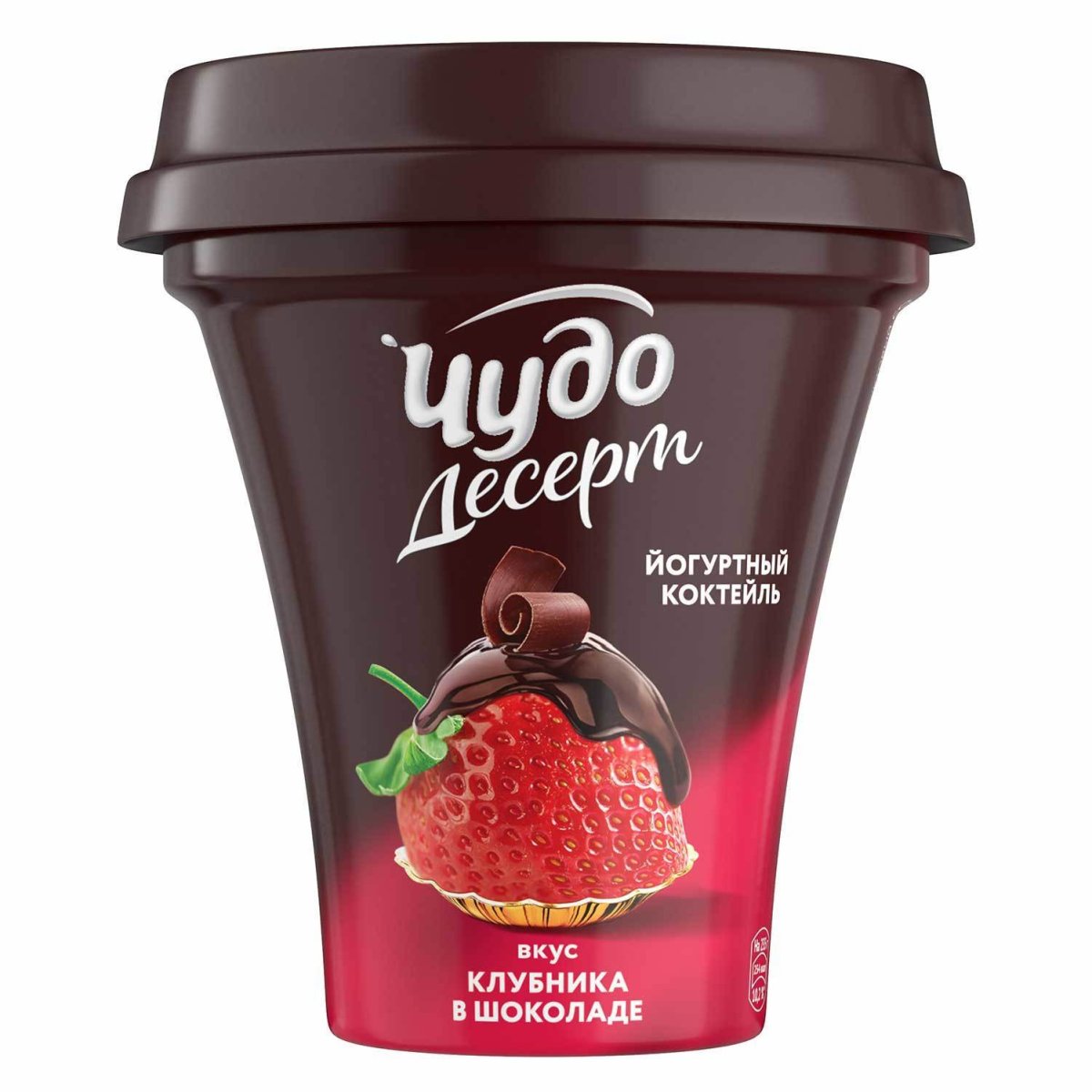 Чудо десерт новинка
