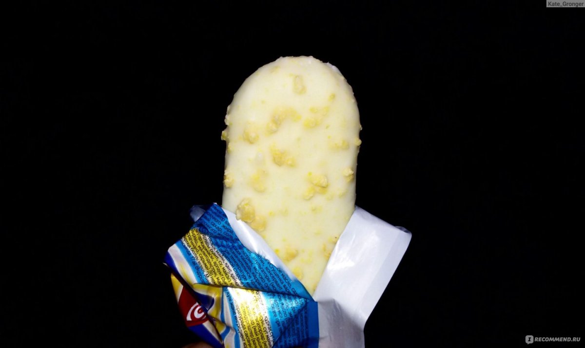 Цветное мороженое