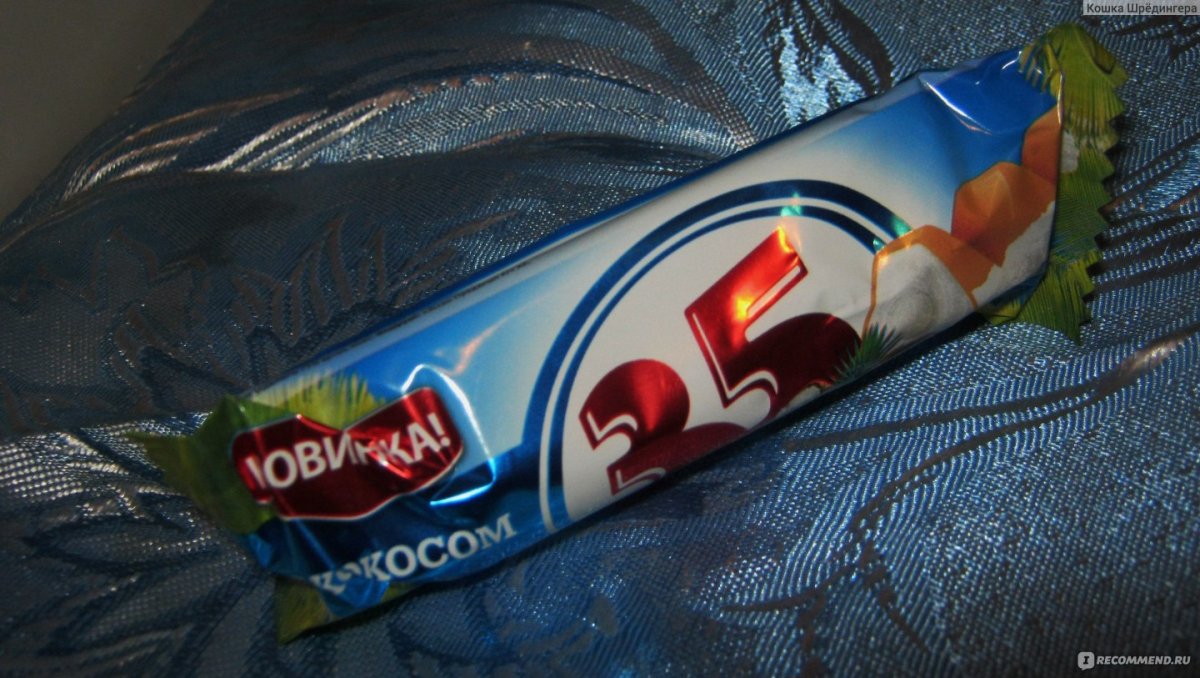 Конфеты Мерлетто кокосовый