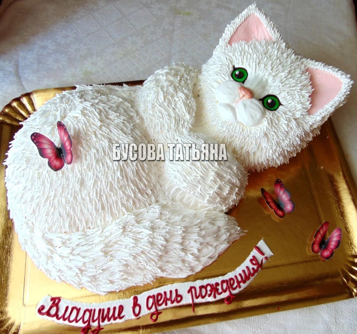 Коты на свадебном торте