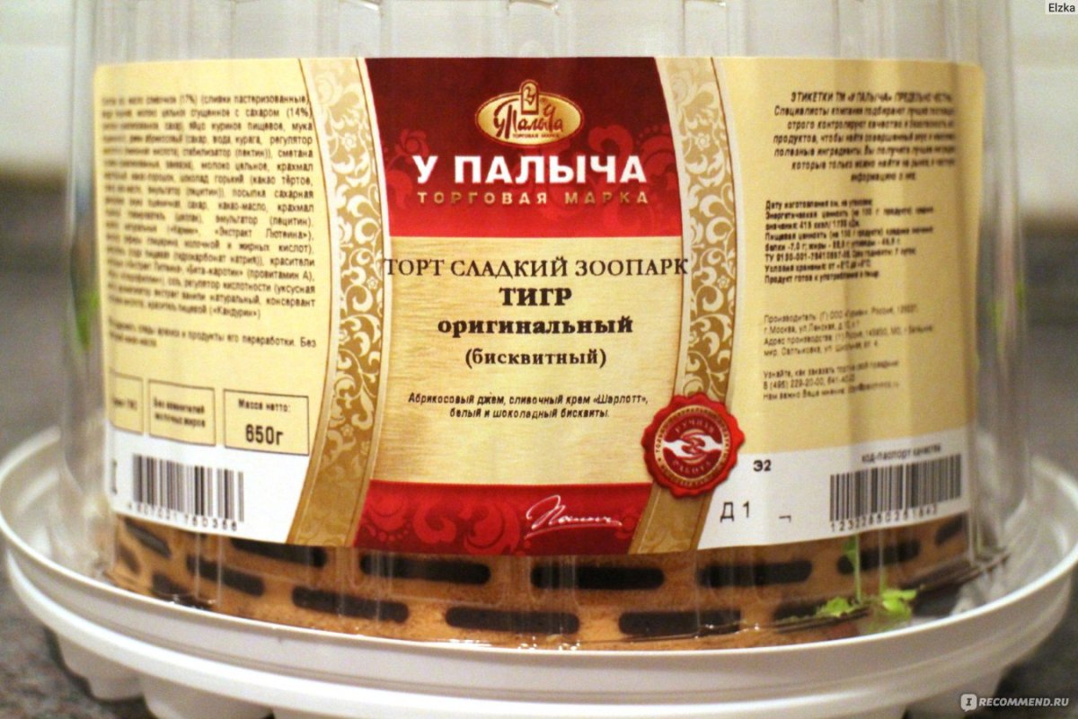Торт собака от Палыча