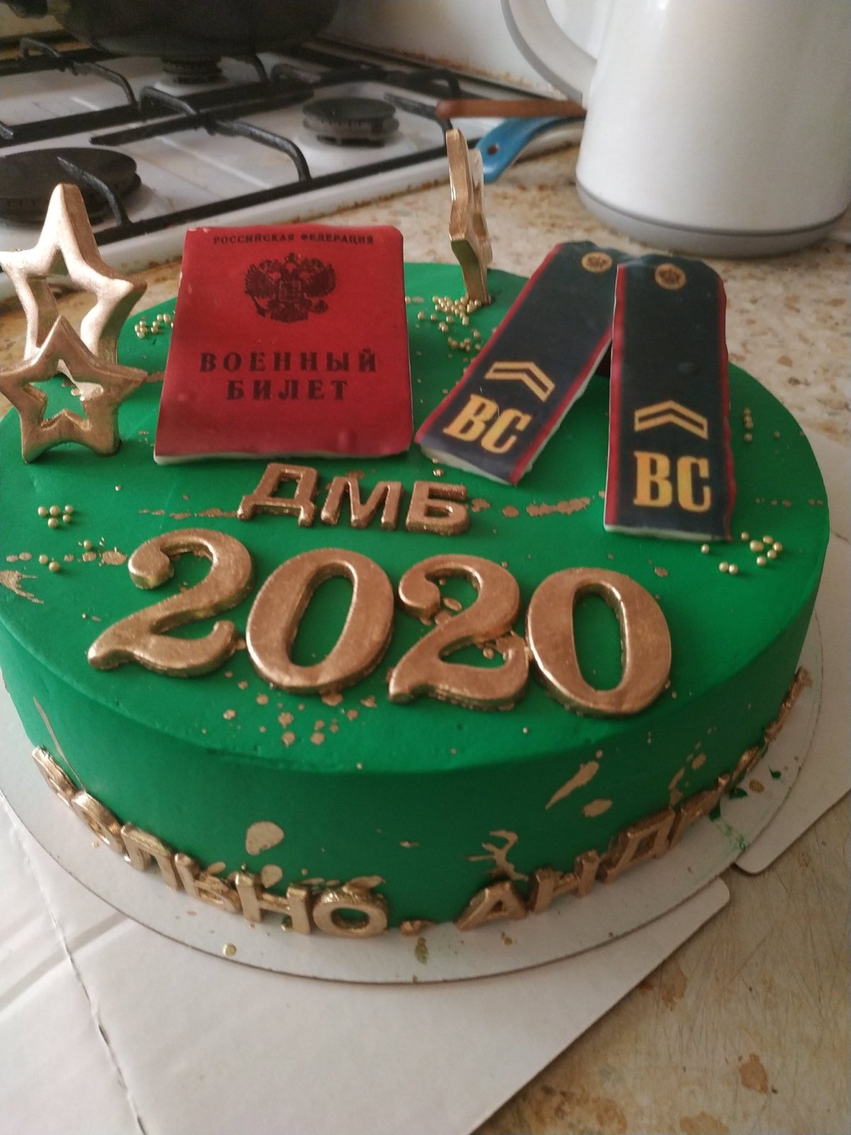 Торт для солдата