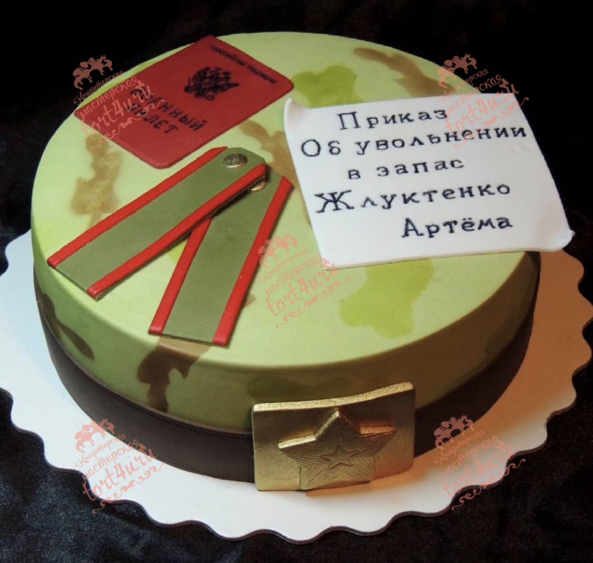 Торт на дембель без мастики