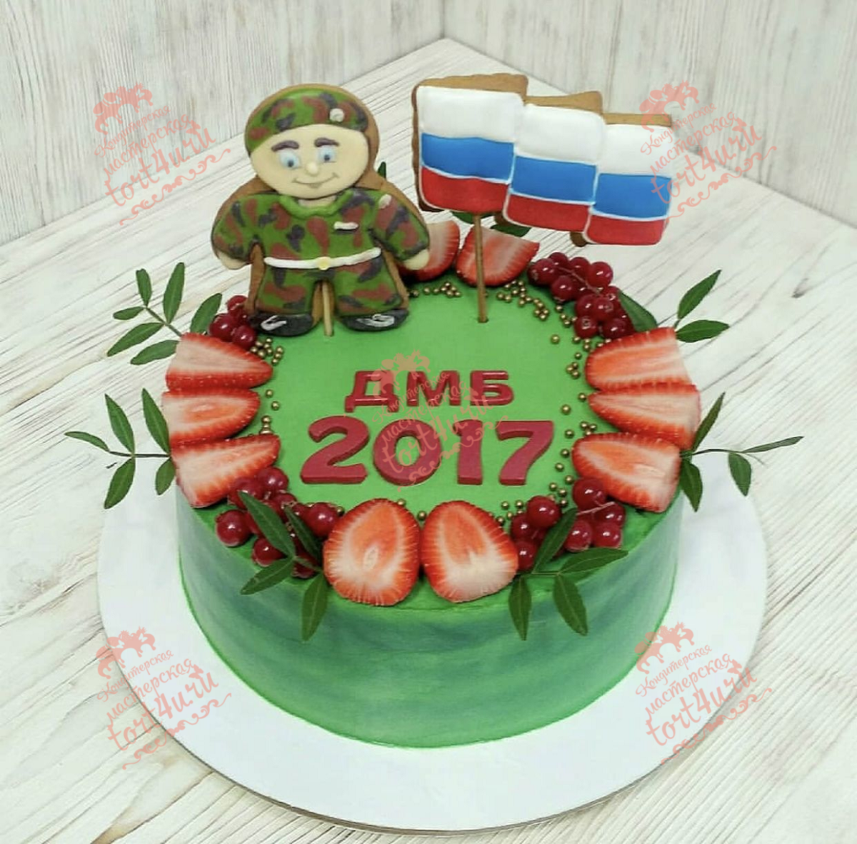 Дембельский тортик