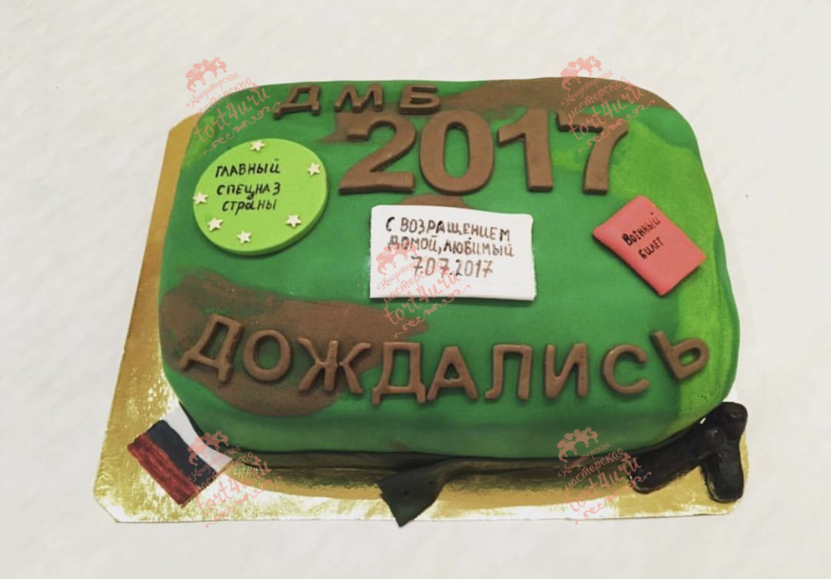 Торт для морского пехотинца