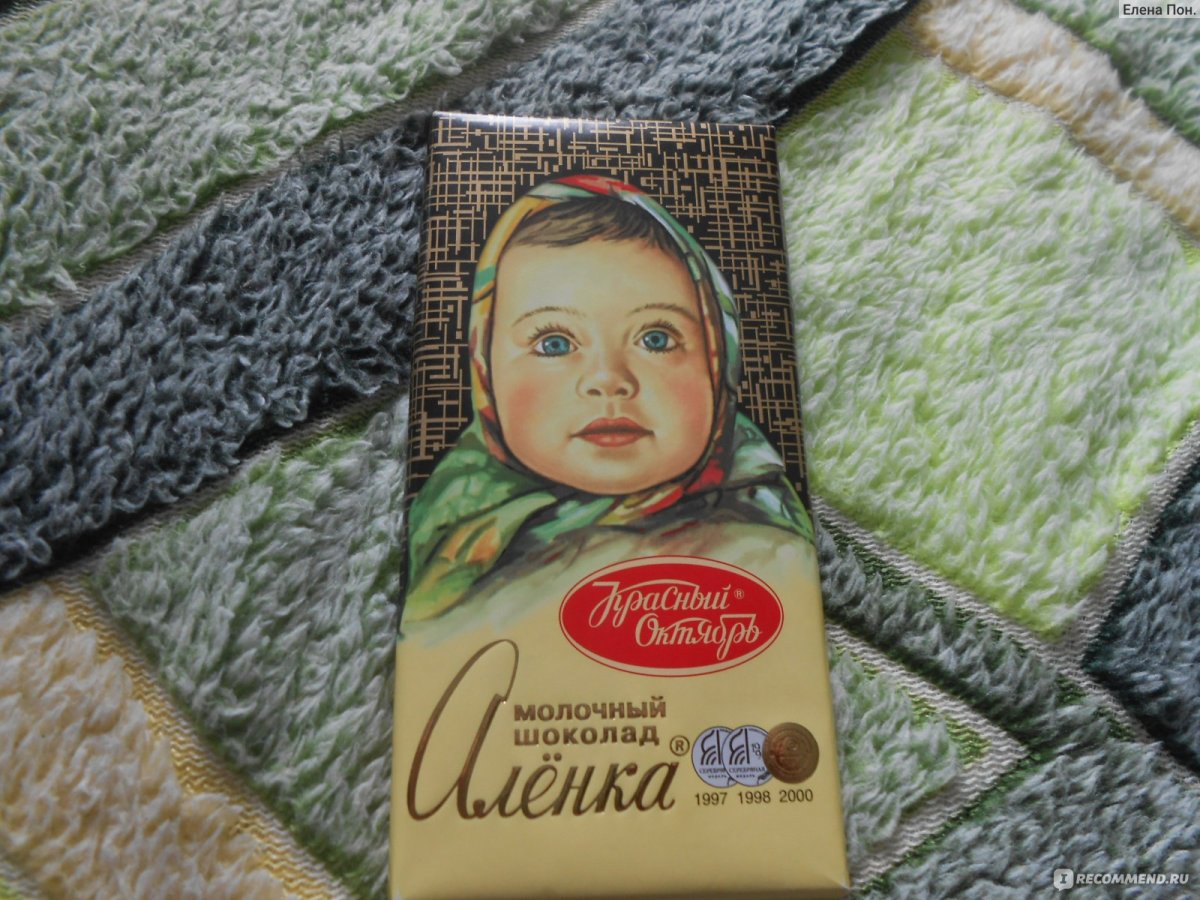 Шоколад женьшень красный октябрь