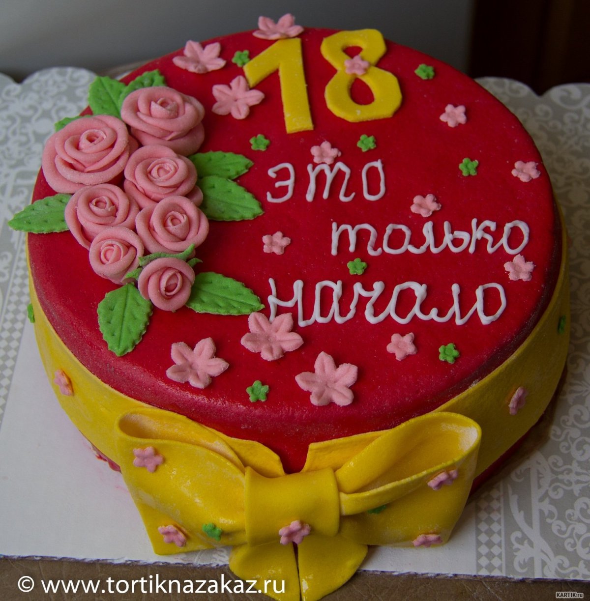 Торт на совершеннолетие парню прикольный
