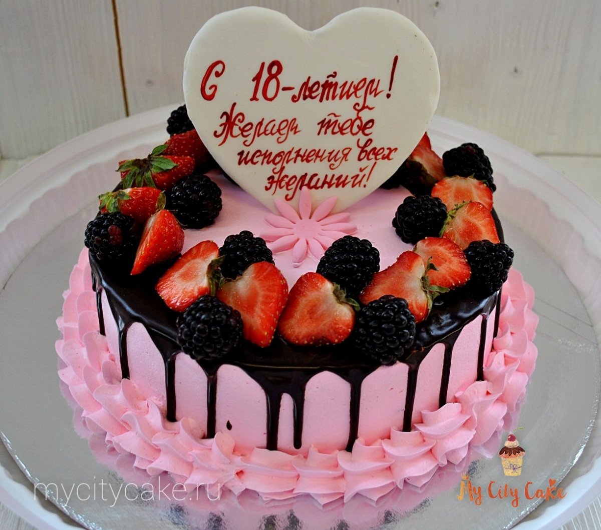 Торт на 18 лет