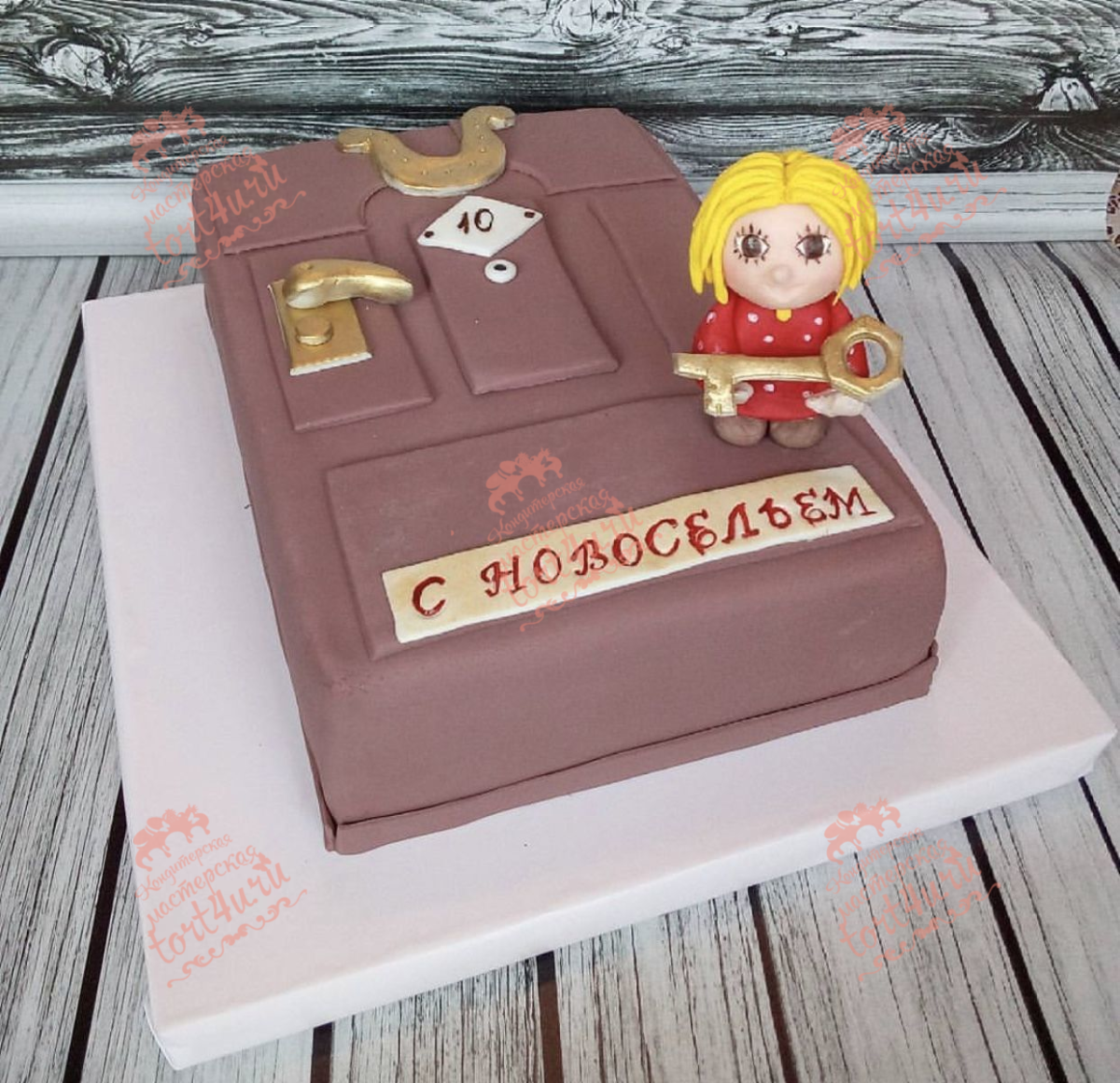 Торт ключ
