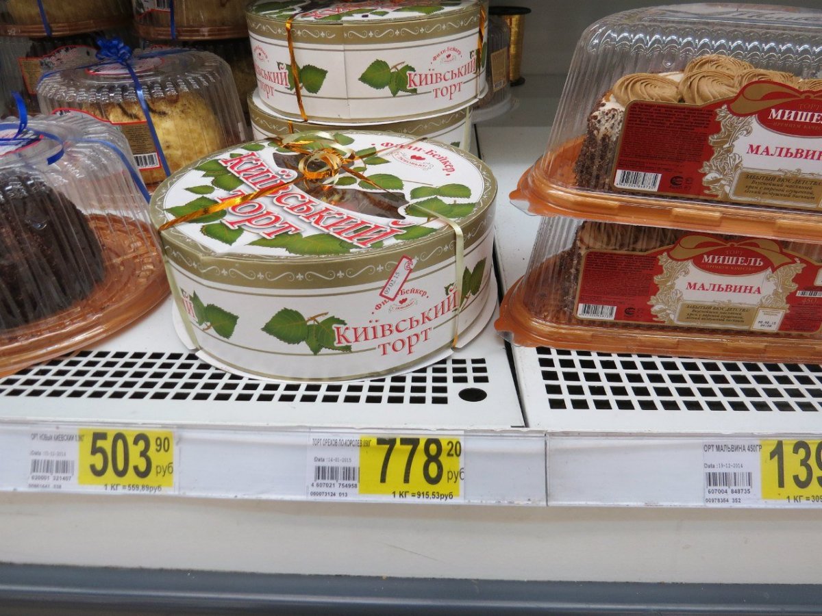 Грильяжный торт Рошен