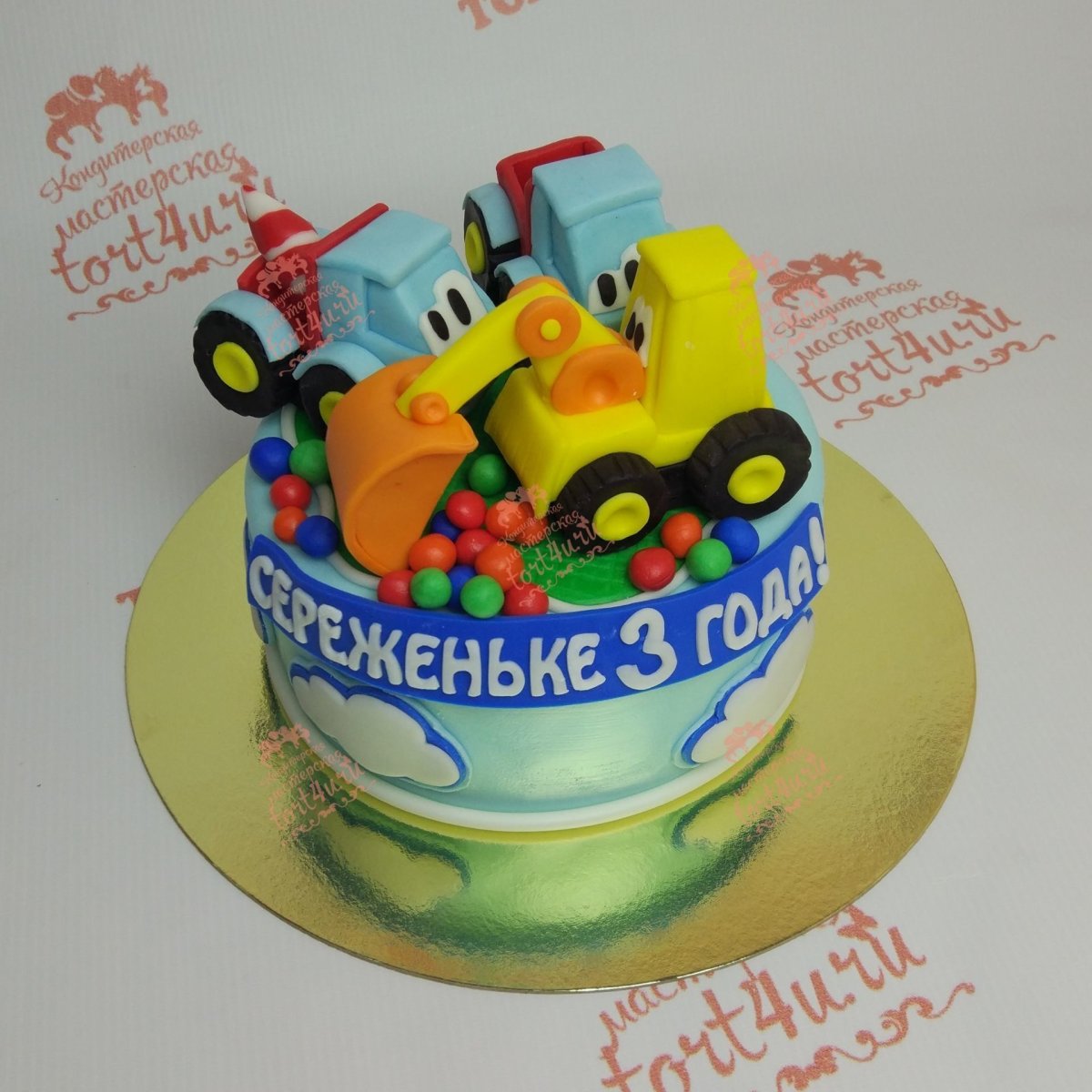 Торт синий трактор на 2 годика