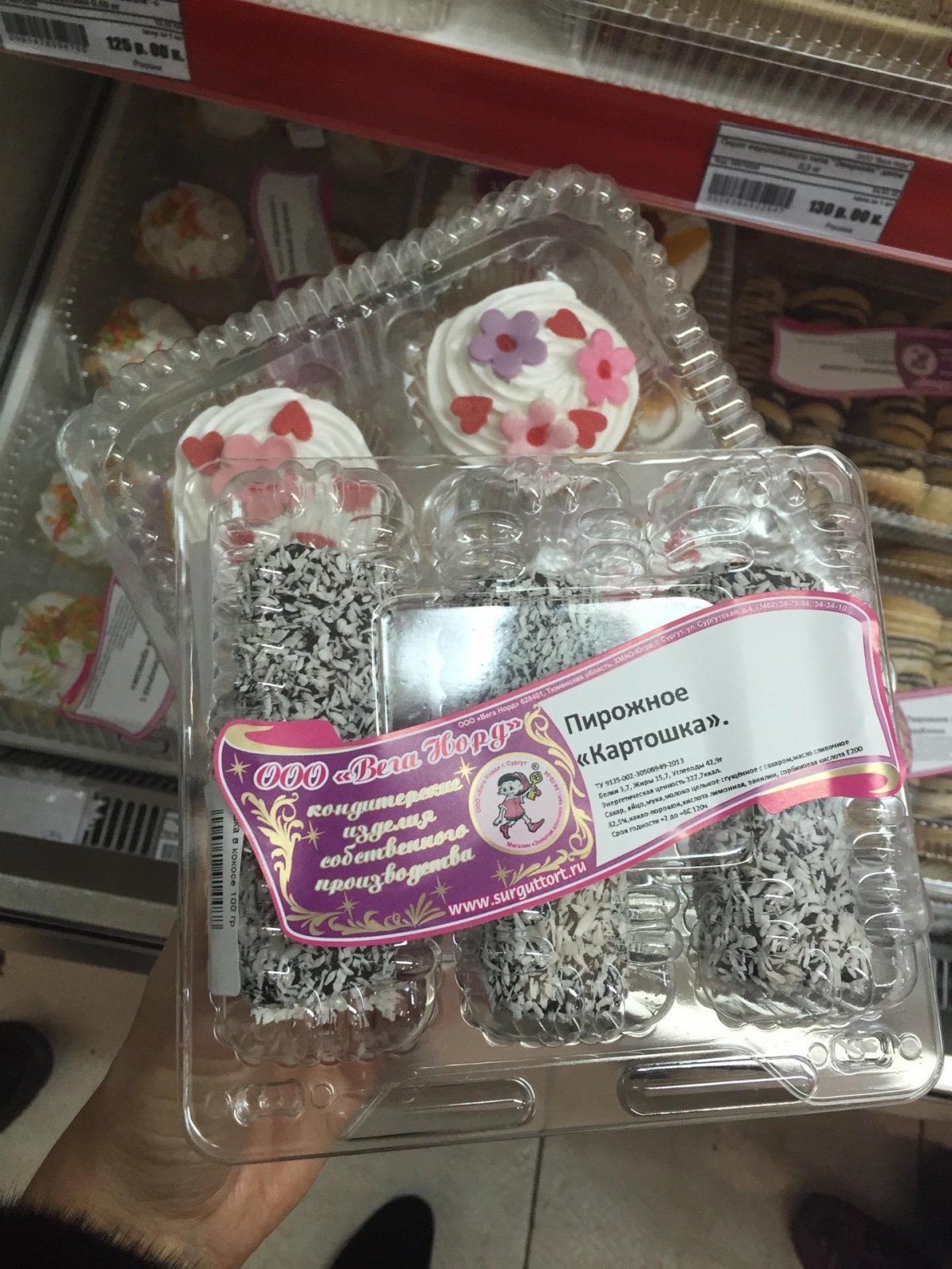 Пирожные в кондитерской