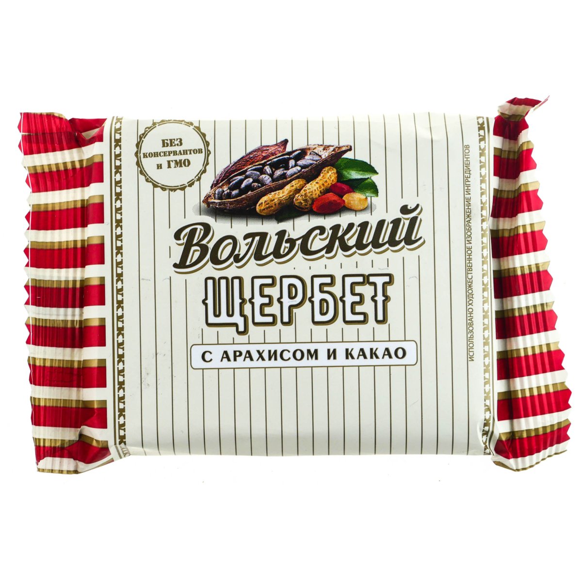 Унулу щербет