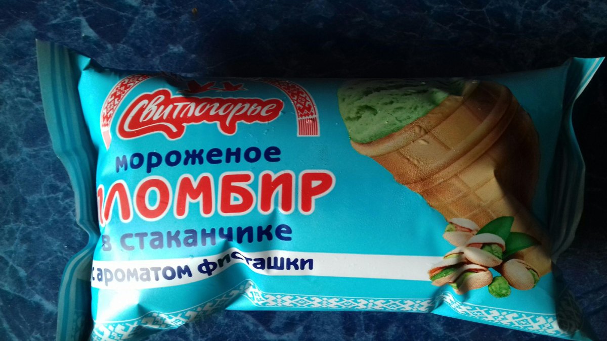 Самое красивое мороженое в мире фото