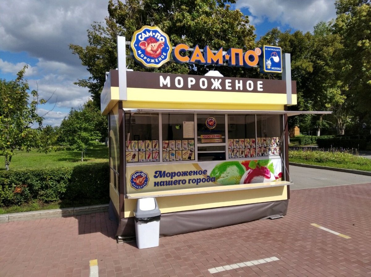 Мороженое Нил