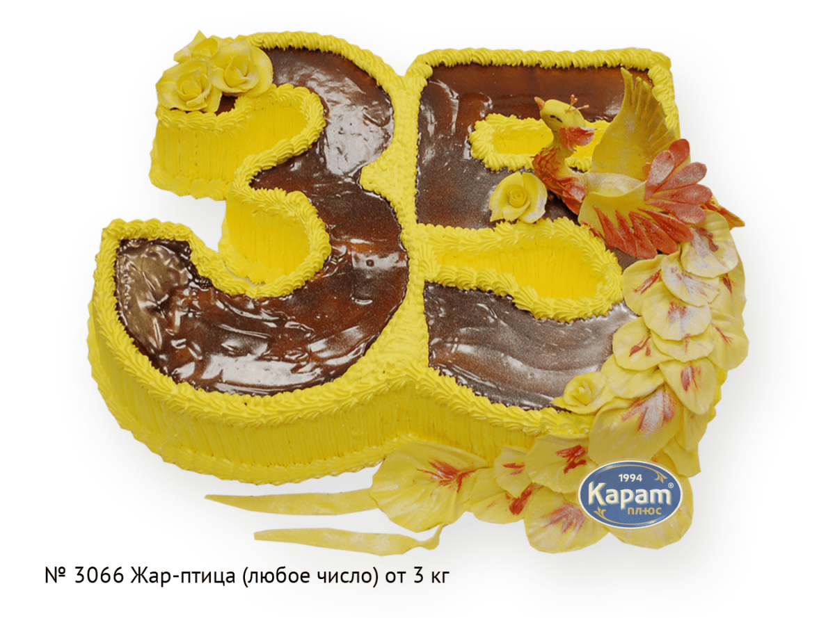 Перо Жар птицы торт кафе Кама