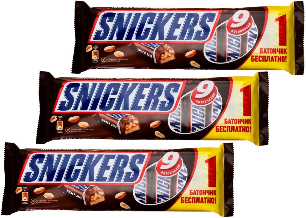 Snickers батончик шоколадный 5х40г