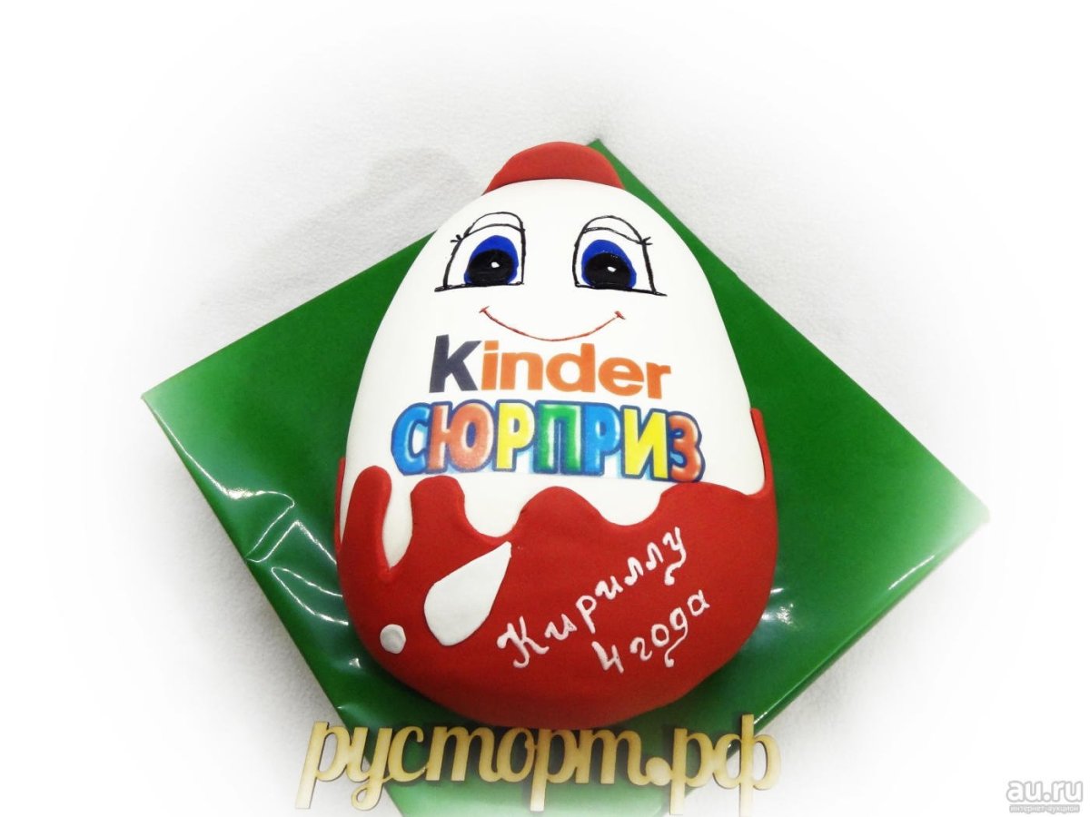 Торт в виде киндера сюрприза