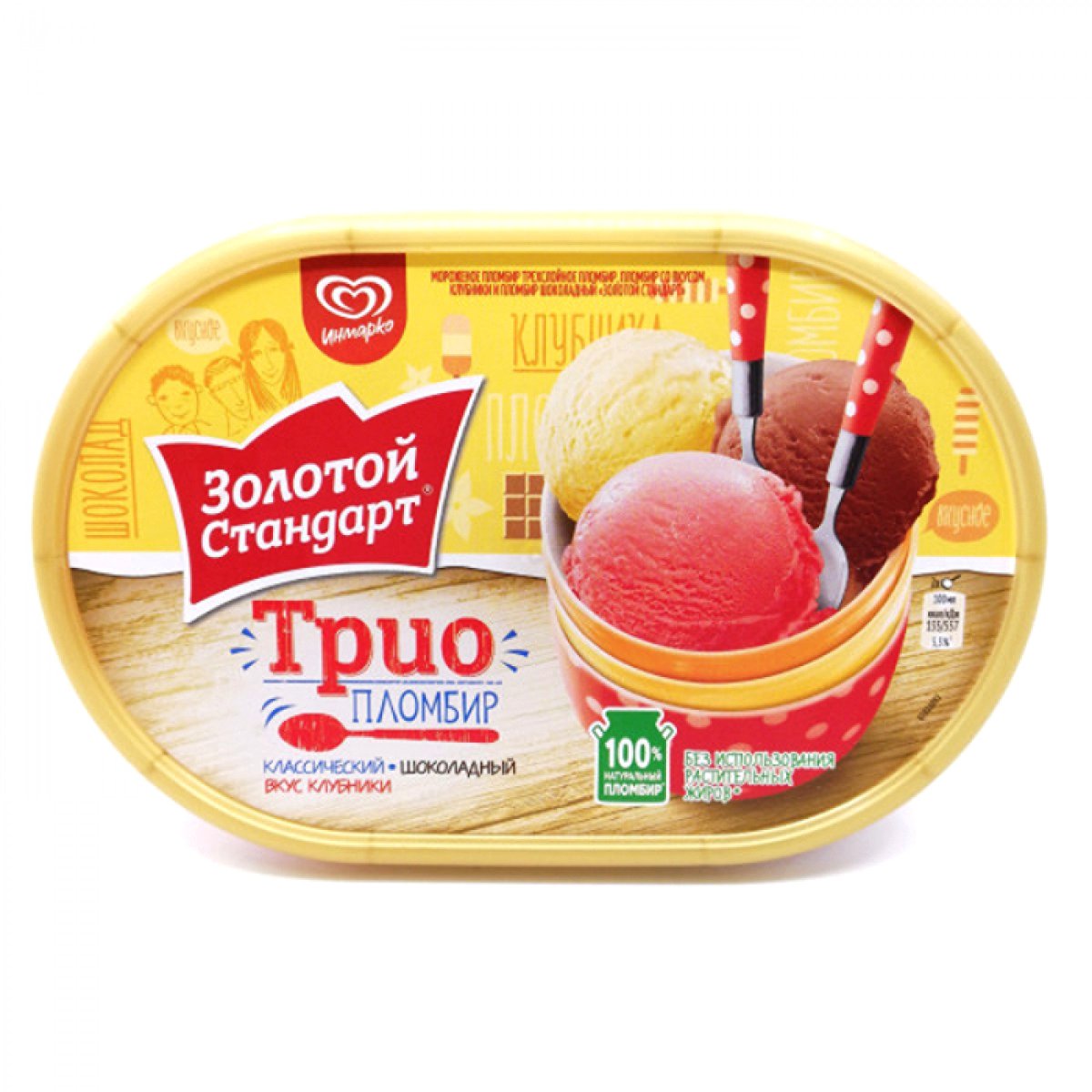 Золотой стандарт трио пломбир
